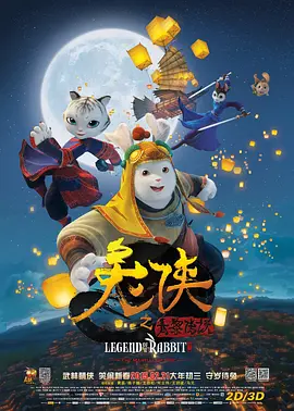 女作家的私生活